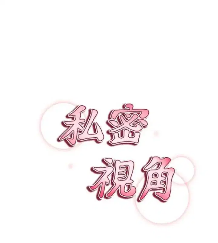 第25話-大肉棒讓教授好興奮