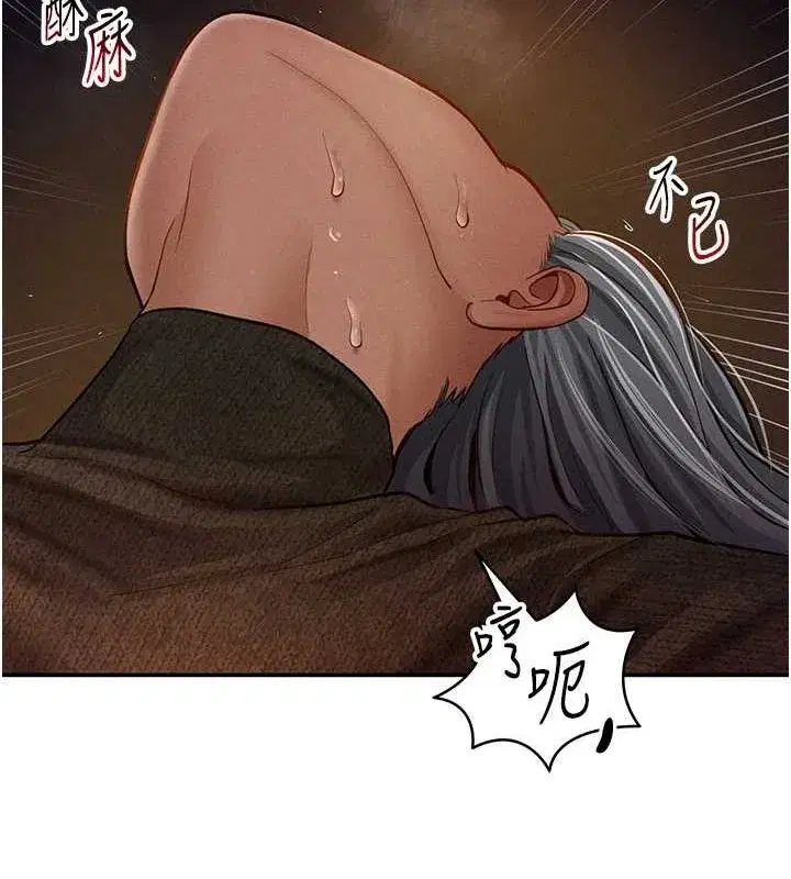 第25話-大肉棒讓教授好興奮