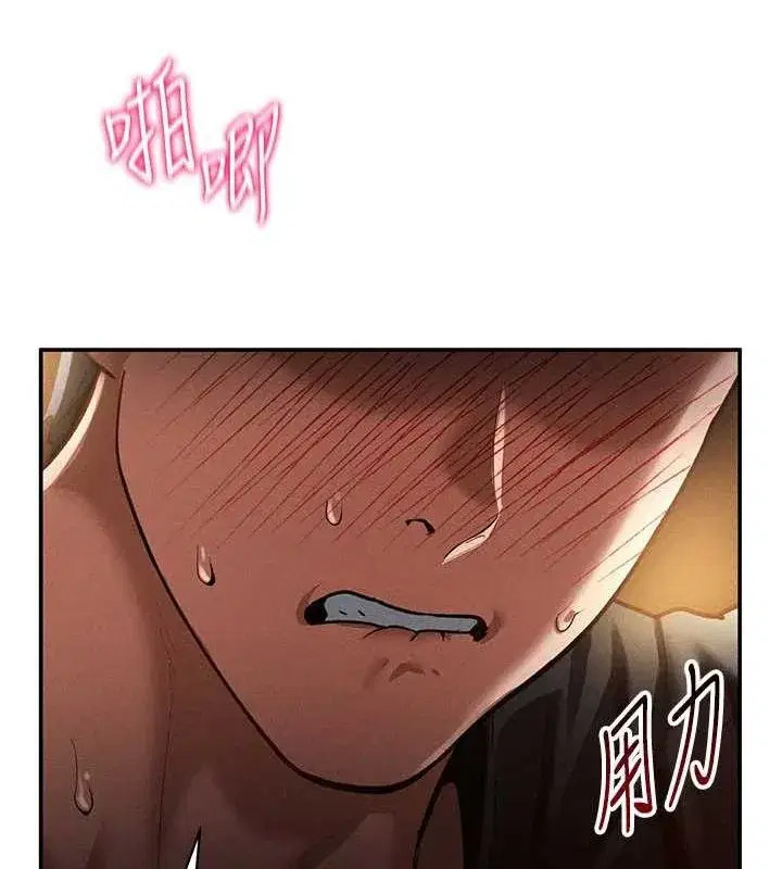 第25話-大肉棒讓教授好興奮