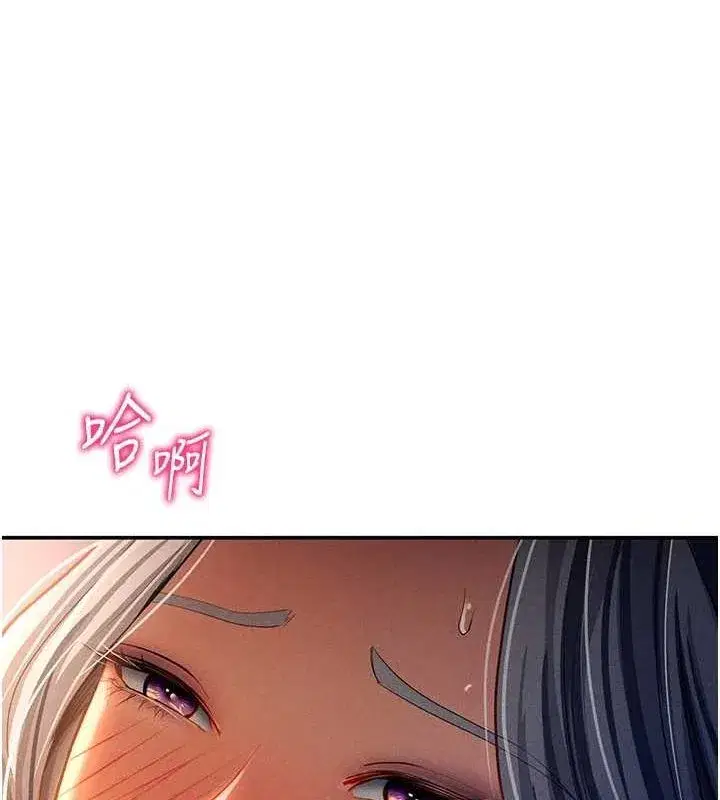 第25話-大肉棒讓教授好興奮