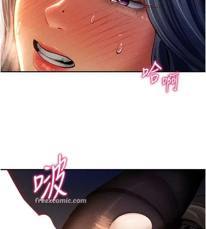 第25話-大肉棒讓教授好興奮