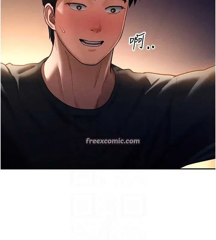 第25話-大肉棒讓教授好興奮