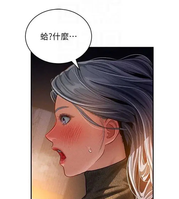 第25話-大肉棒讓教授好興奮