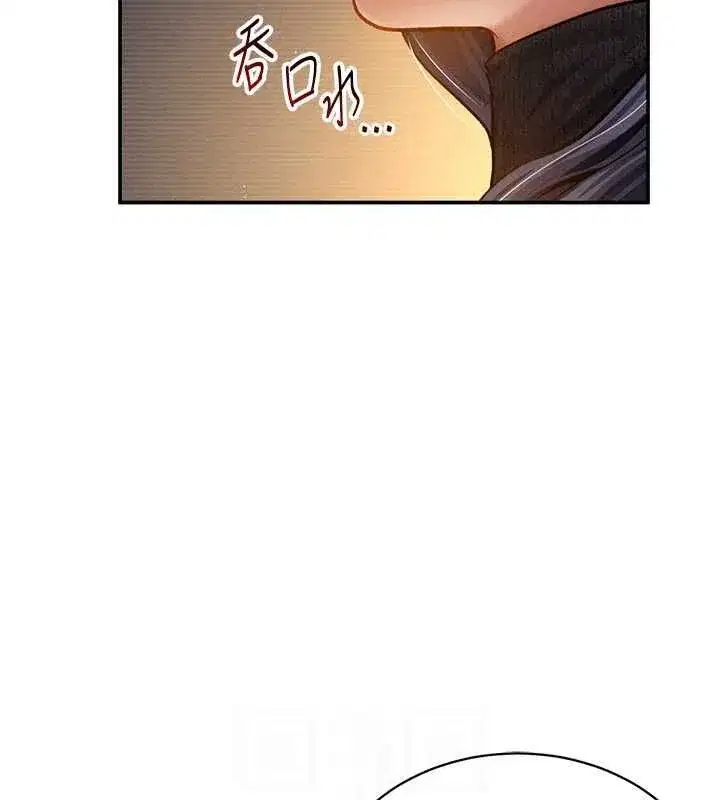 第25話-大肉棒讓教授好興奮