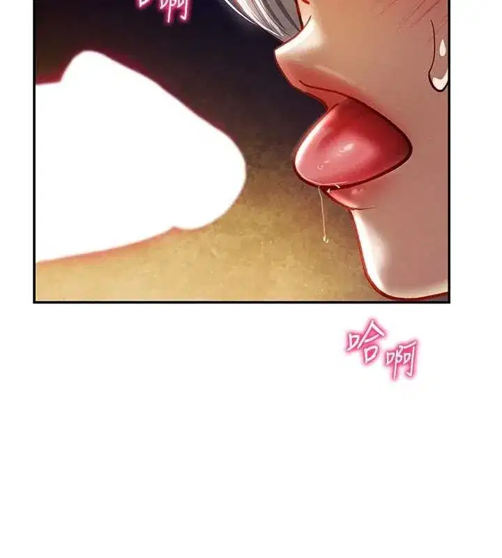 第25話-大肉棒讓教授好興奮