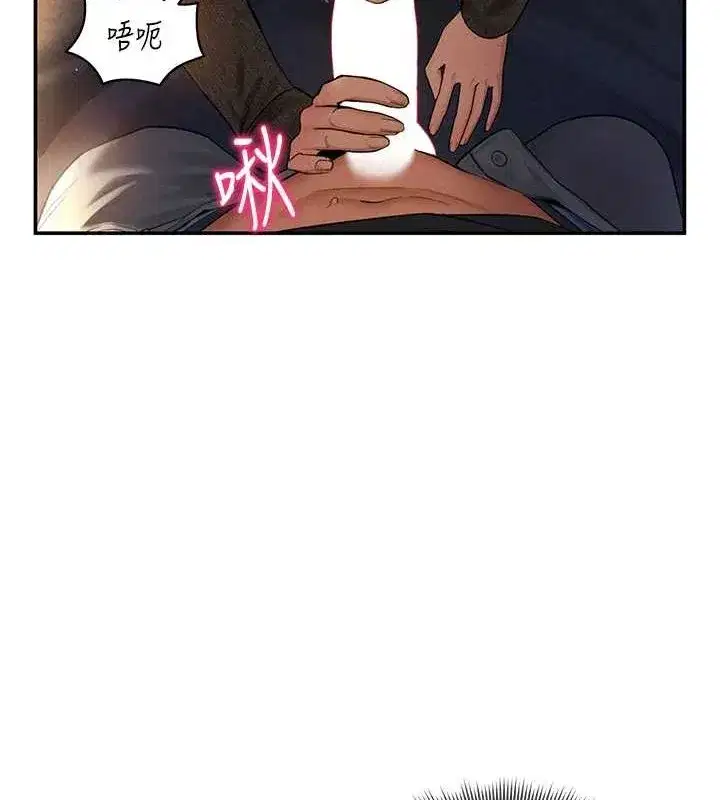 第25話-大肉棒讓教授好興奮