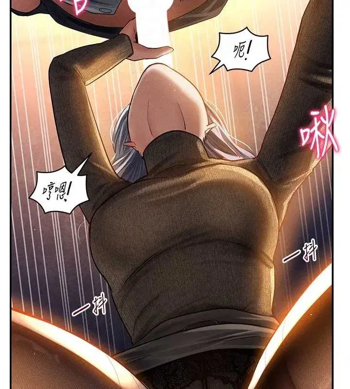 第25話-大肉棒讓教授好興奮