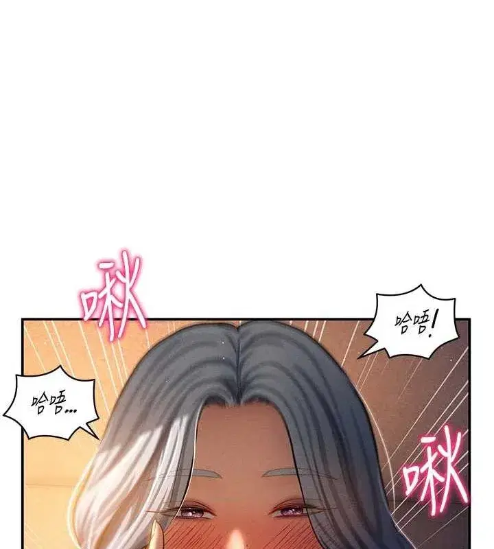 第25話-大肉棒讓教授好興奮