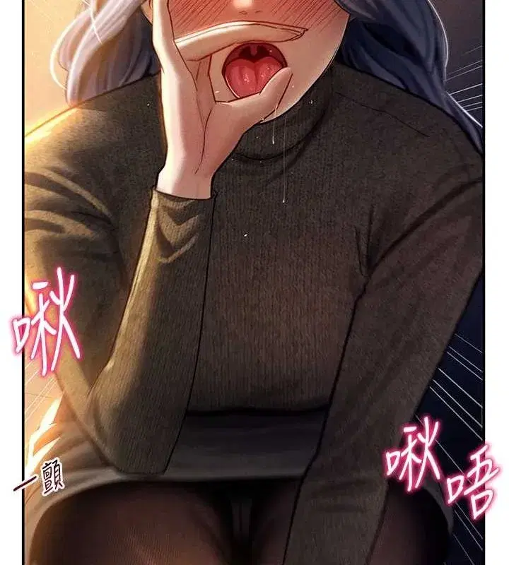 第25話-大肉棒讓教授好興奮