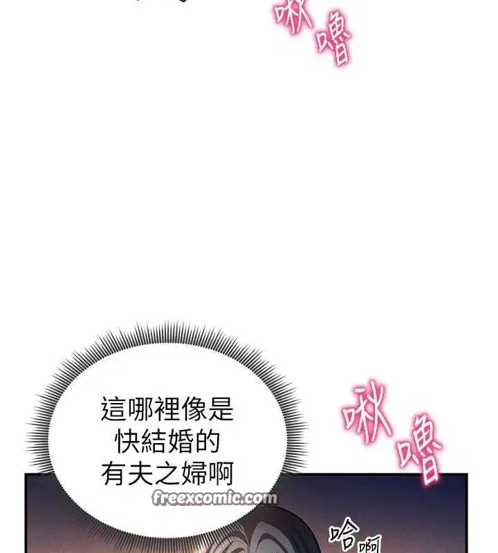 第25話-大肉棒讓教授好興奮