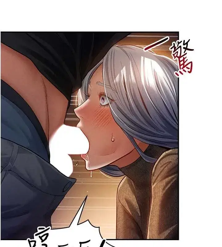 第25話-大肉棒讓教授好興奮