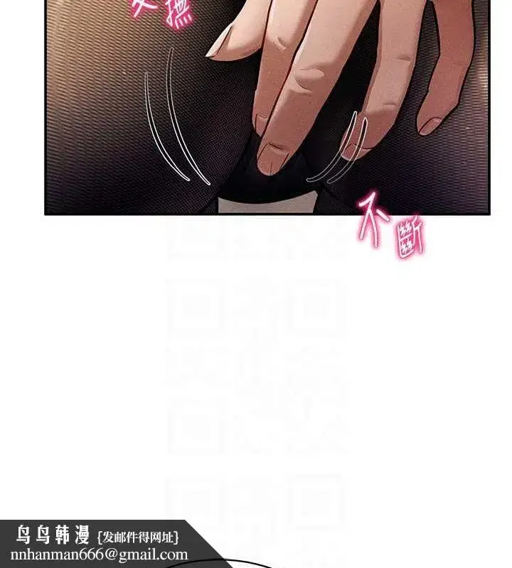 第25話-大肉棒讓教授好興奮