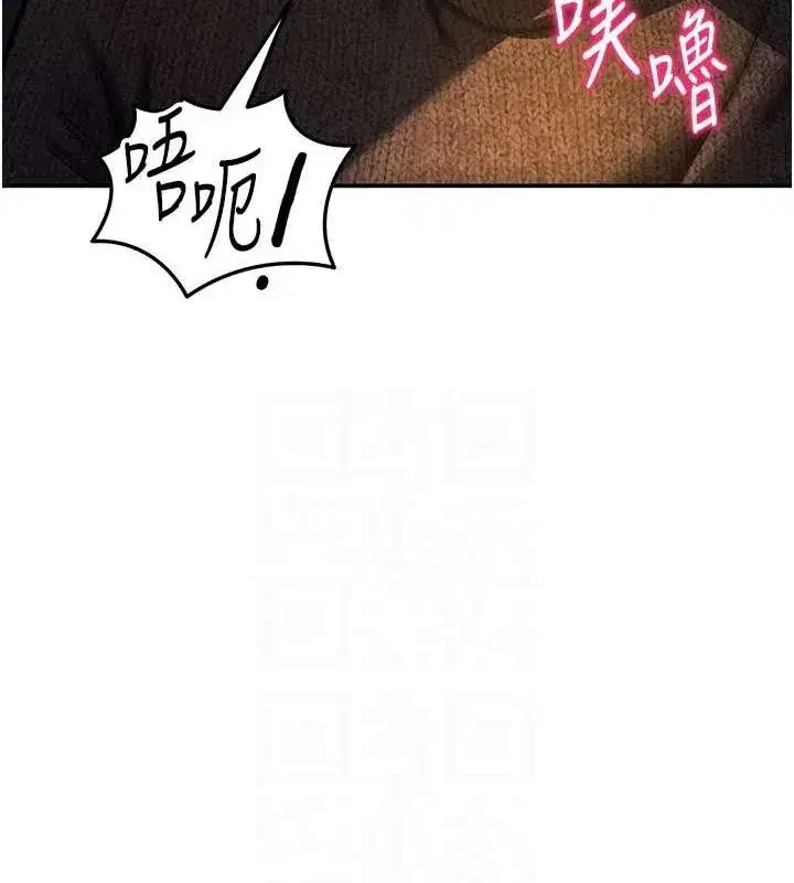 第25話-大肉棒讓教授好興奮