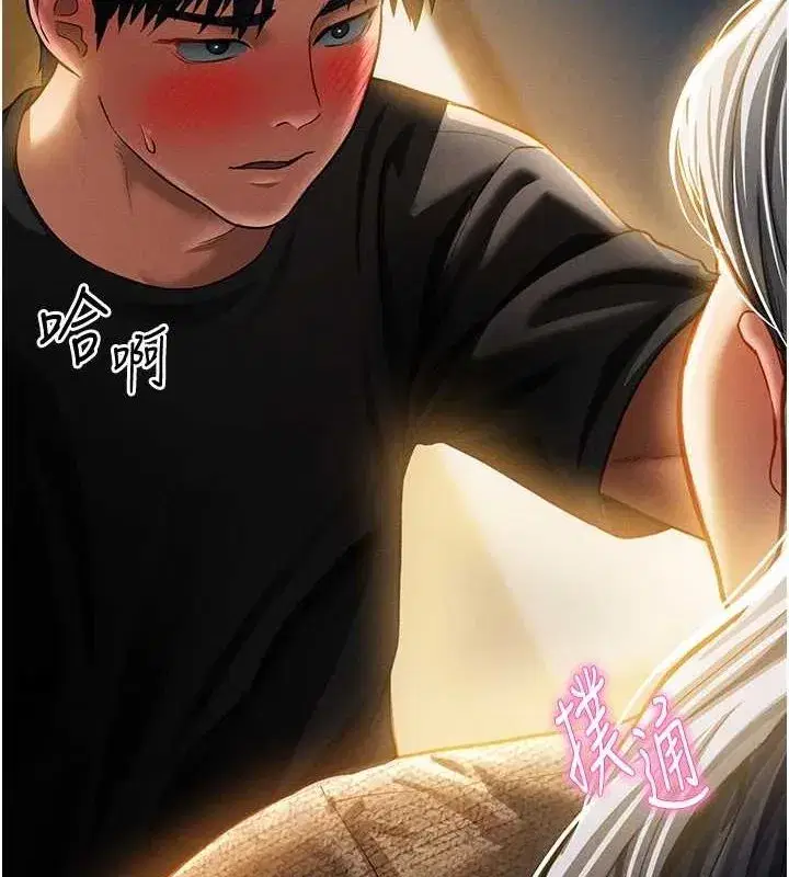 第25話-大肉棒讓教授好興奮