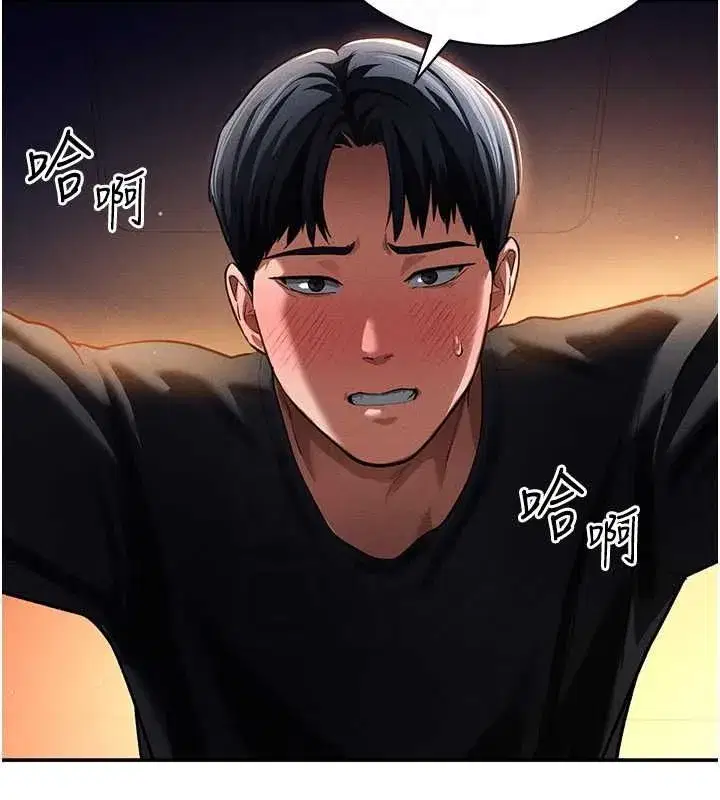 第25話-大肉棒讓教授好興奮