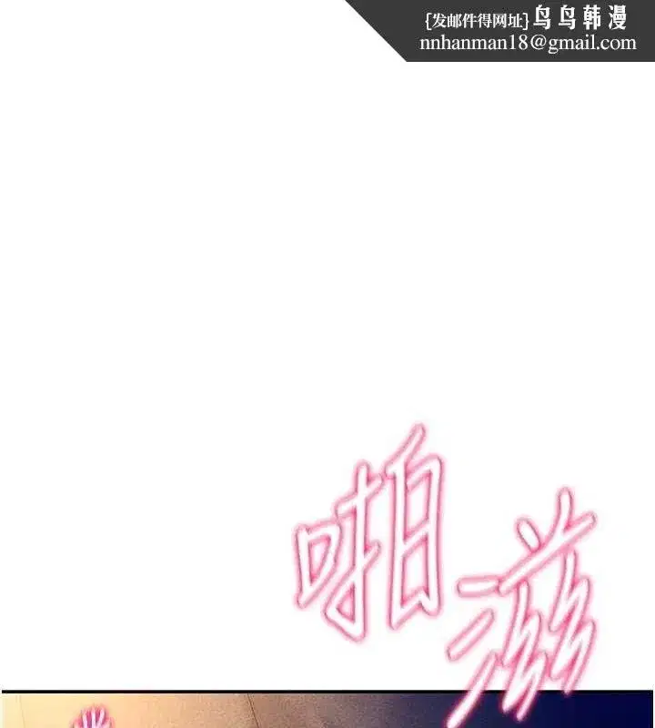 第26話-插爆肉便器教授