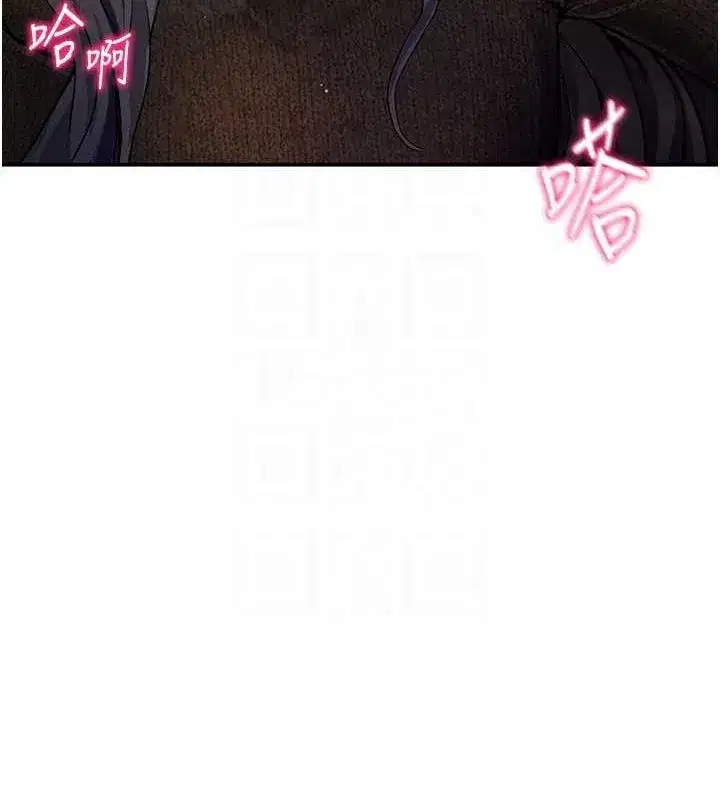 第26話-插爆肉便器教授