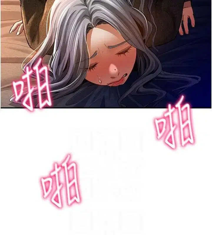 第26話-插爆肉便器教授