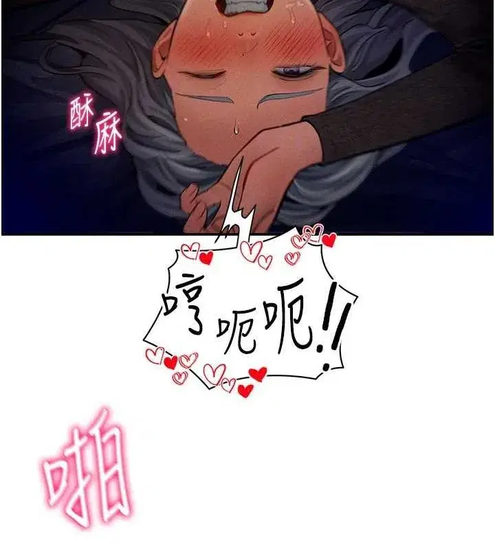 第26話-插爆肉便器教授