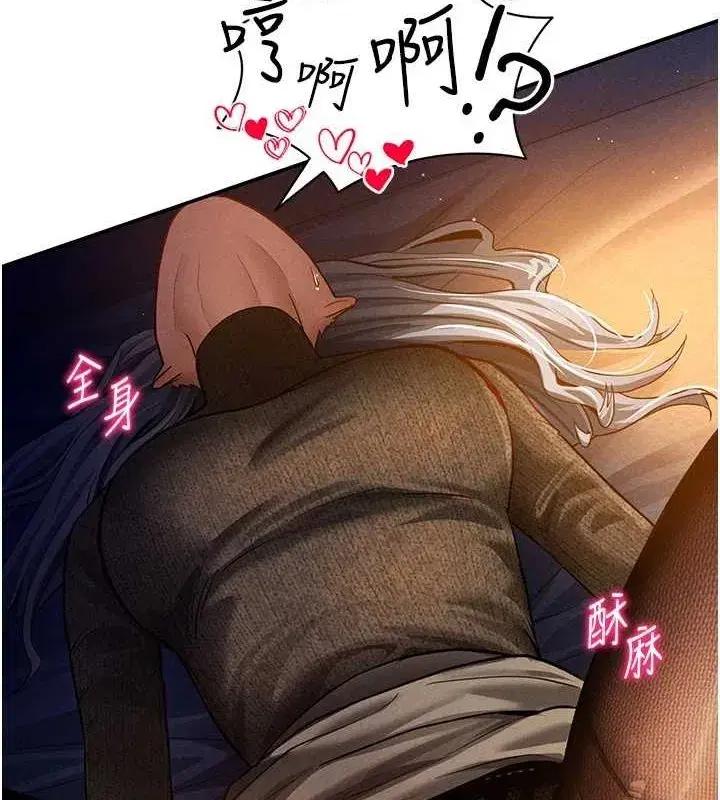 第26話-插爆肉便器教授