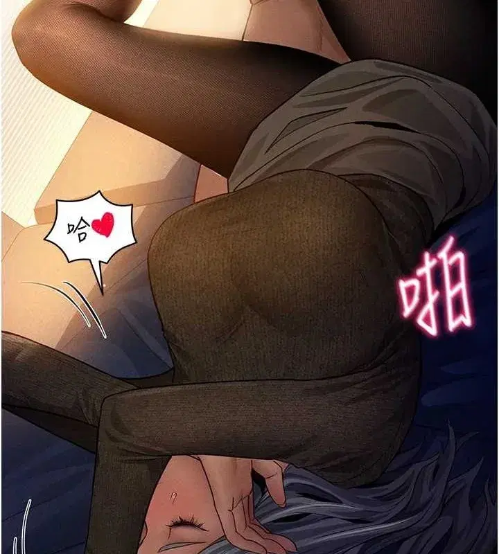 第26話-插爆肉便器教授