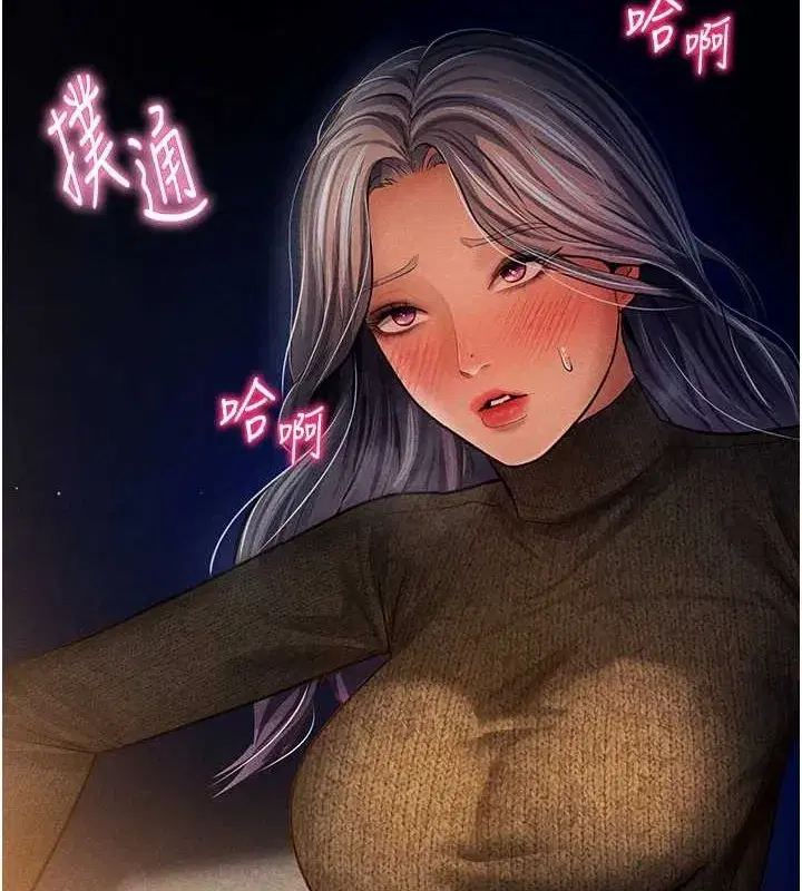 第26話-插爆肉便器教授