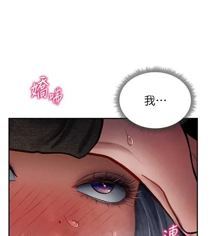 第26話-插爆肉便器教授