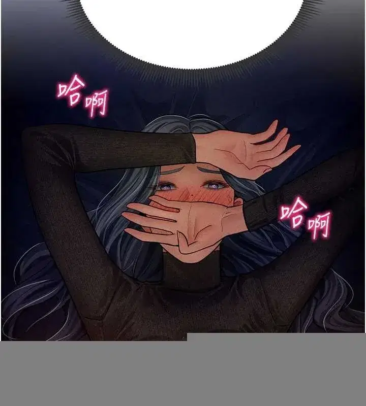 第26話-插爆肉便器教授