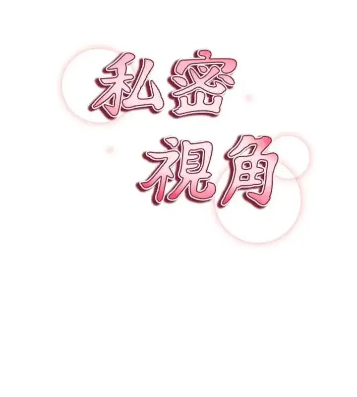 第26話-插爆肉便器教授