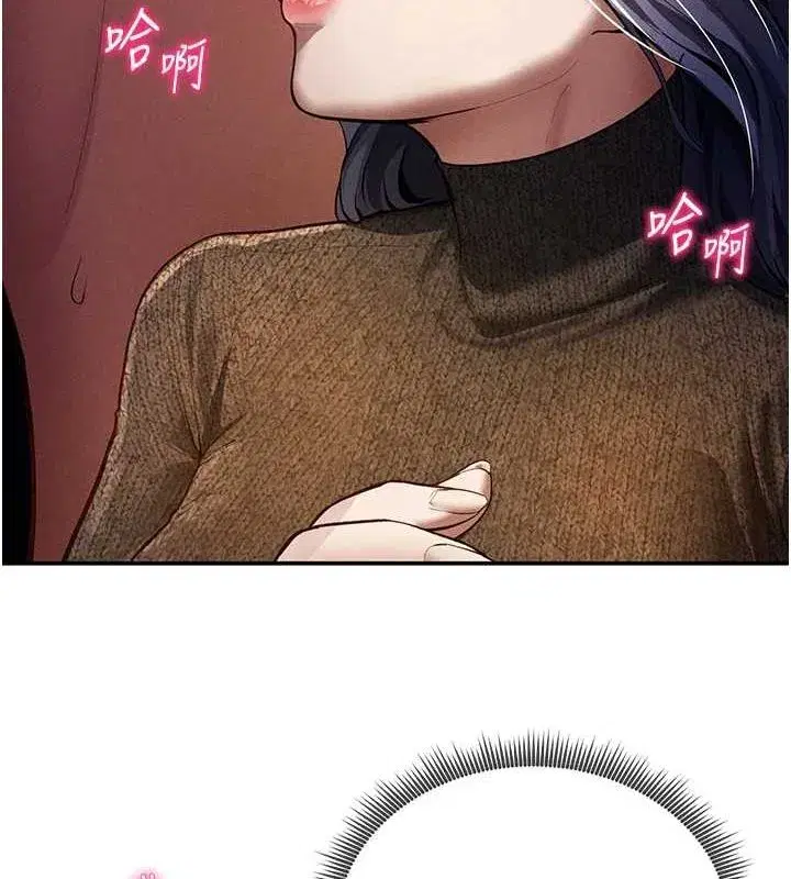 第26話-插爆肉便器教授