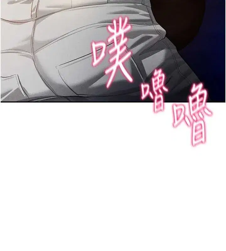 第26話-插爆肉便器教授