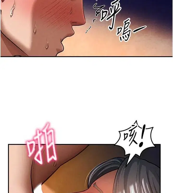 第26話-插爆肉便器教授