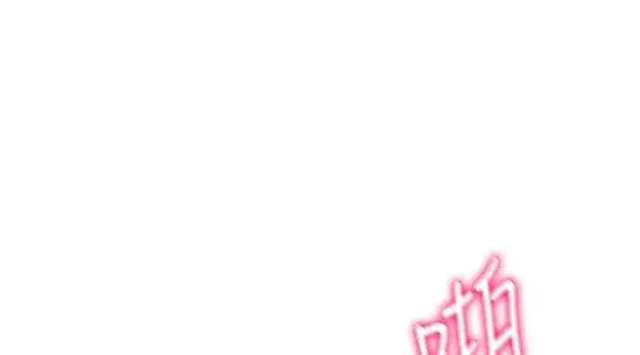 第26話-插爆肉便器教授