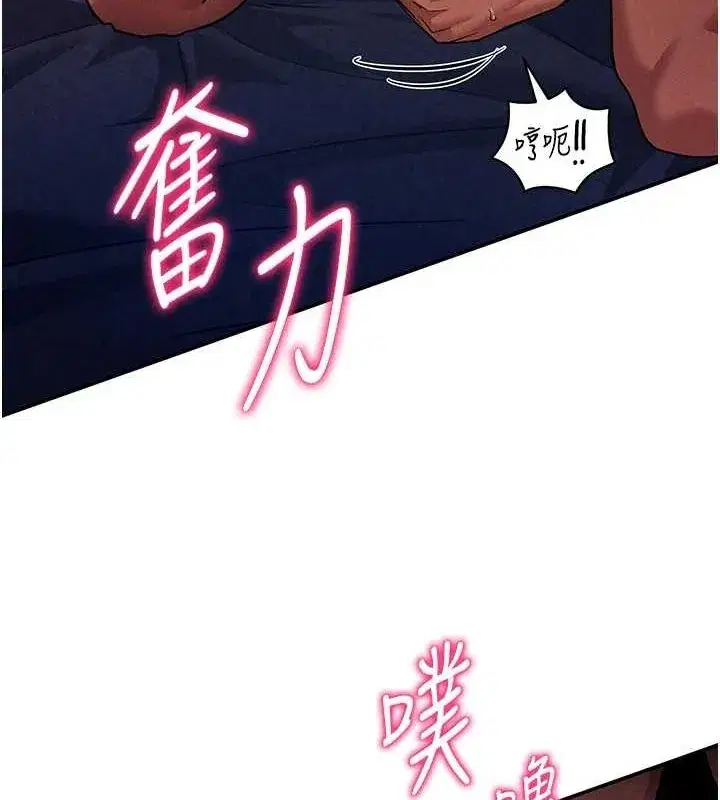 第26話-插爆肉便器教授