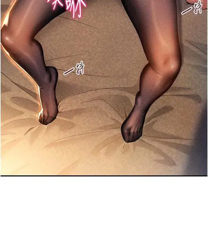 第26話-插爆肉便器教授