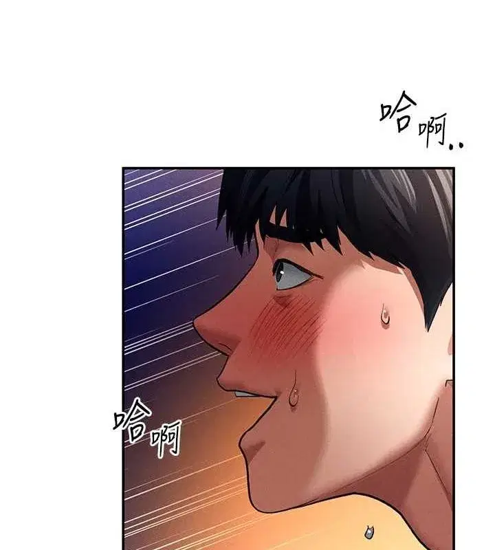 第26話-插爆肉便器教授