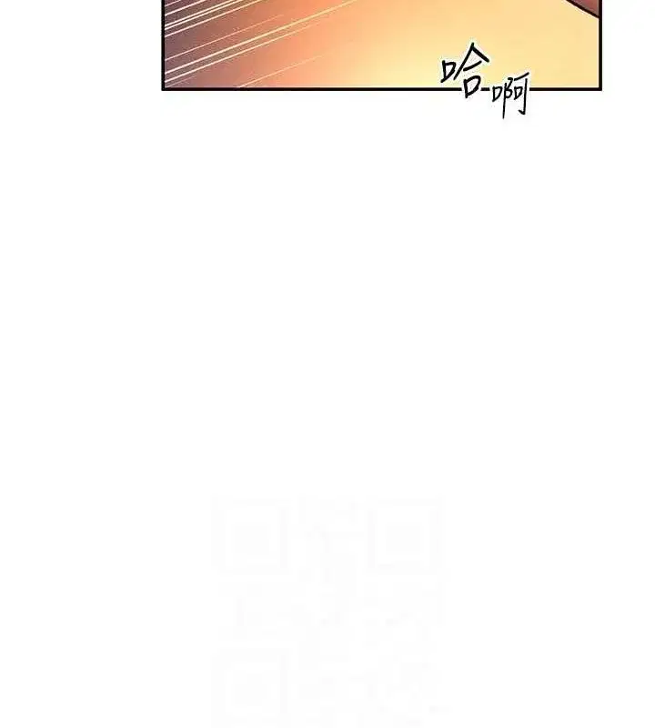 第26話-插爆肉便器教授