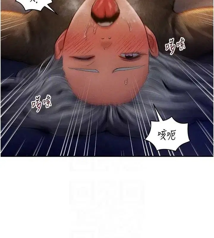 第26話-插爆肉便器教授