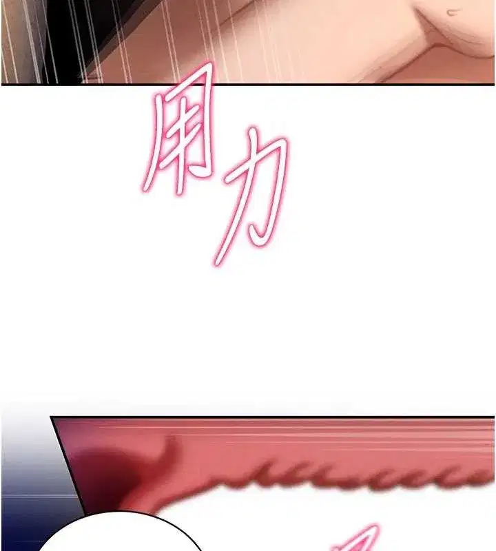 第26話-插爆肉便器教授