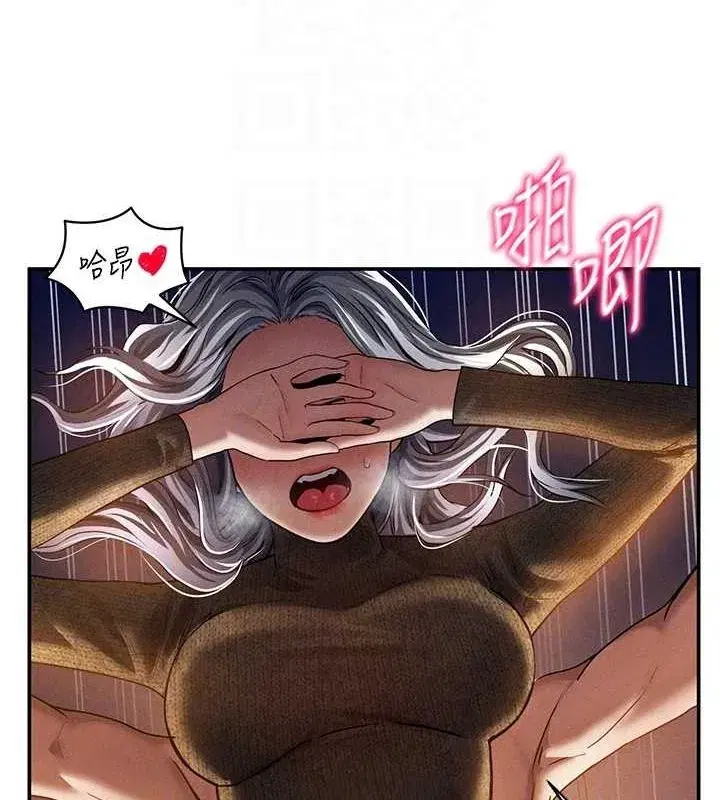 第26話-插爆肉便器教授