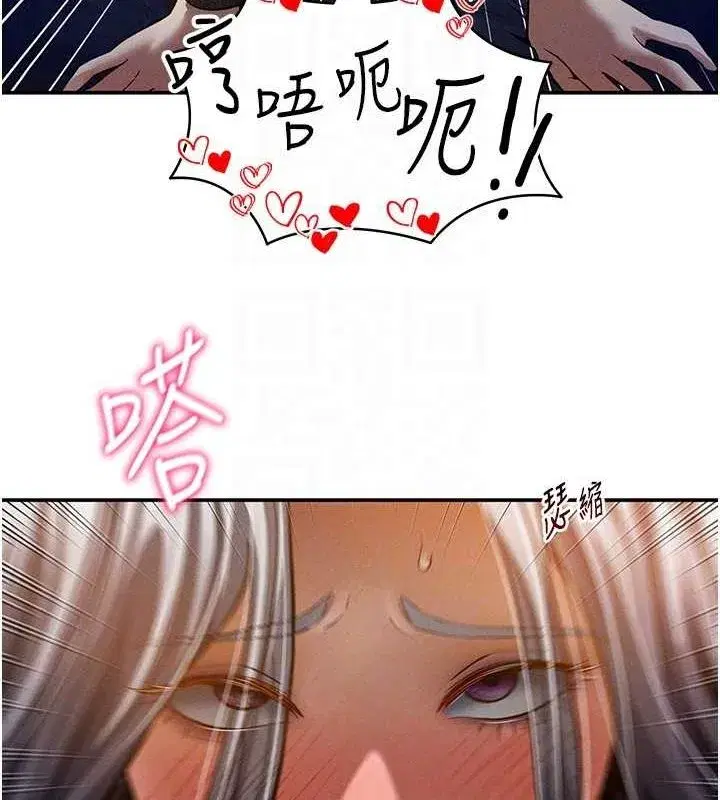 第26話-插爆肉便器教授