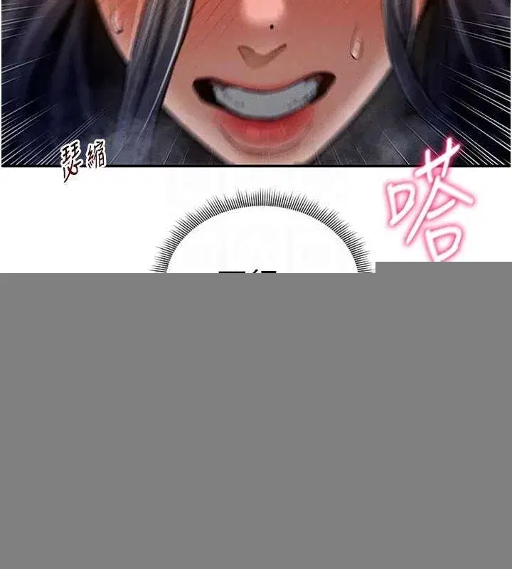 第26話-插爆肉便器教授