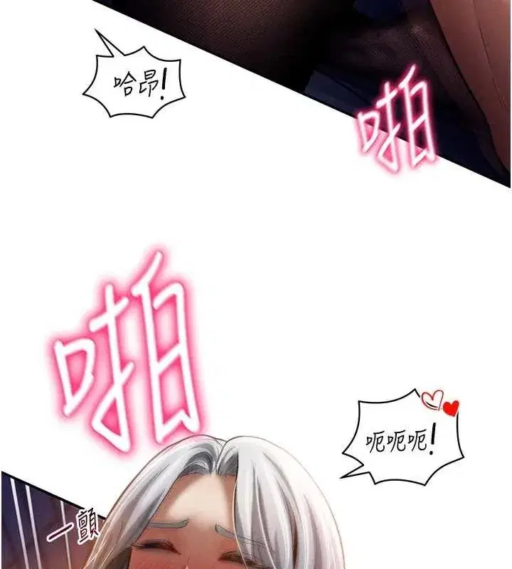 第26話-插爆肉便器教授