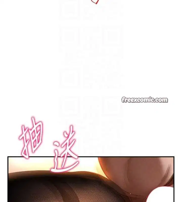 第26話-插爆肉便器教授