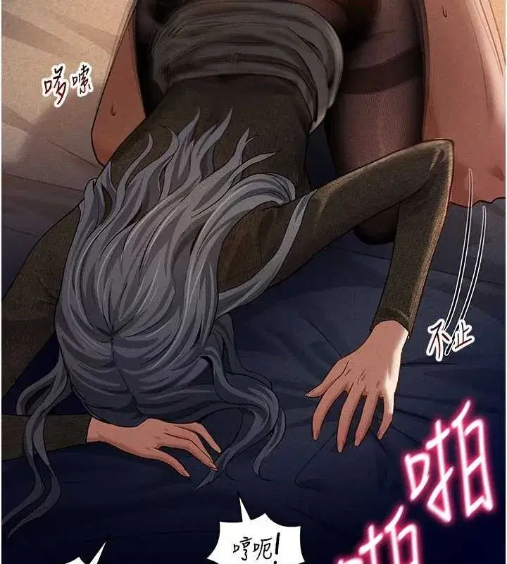 第26話-插爆肉便器教授