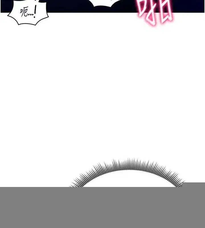 第26話-插爆肉便器教授