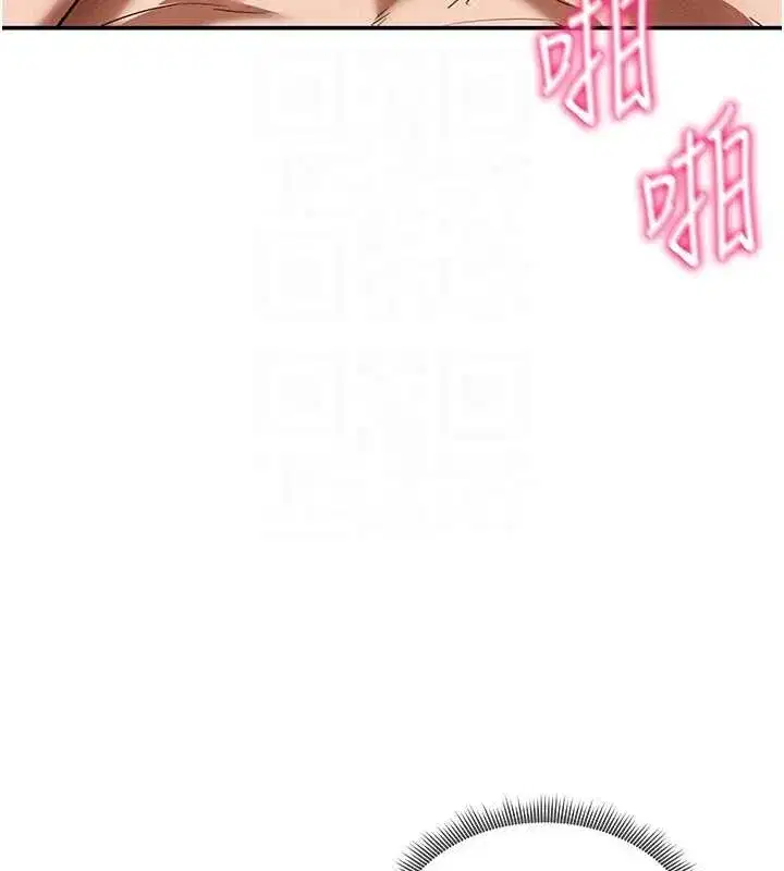 第26話-插爆肉便器教授