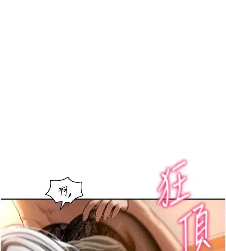 第26話-插爆肉便器教授