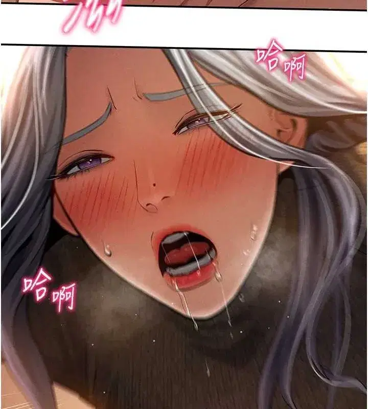 第26話-插爆肉便器教授