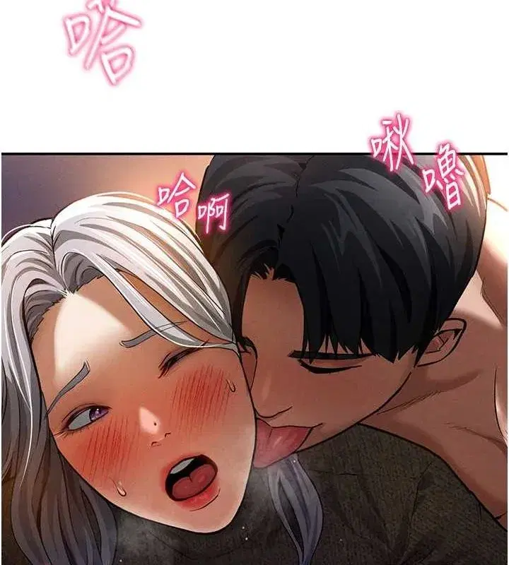 第26話-插爆肉便器教授